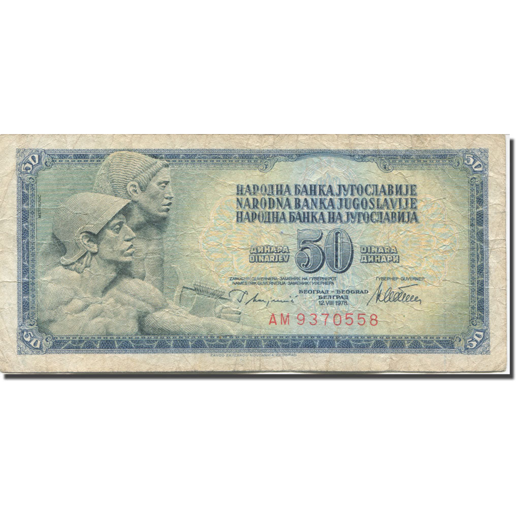 Banconote, Iugoslavia, 50 Dinara, 1978, 1978-08-12, KM:89a, MB+