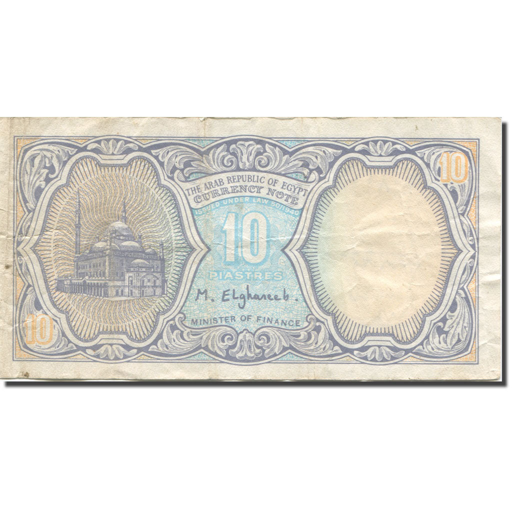 Geldschein, Ägypten, 10 Piastres, 1998-1999, KM:189a, S