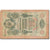 Banknote, Russia, 10 Rubles, 1909-1912, KM:11b, VF(30-35)