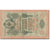 Banknote, Russia, 10 Rubles, 1909-1912, KM:11b, VF(20-25)