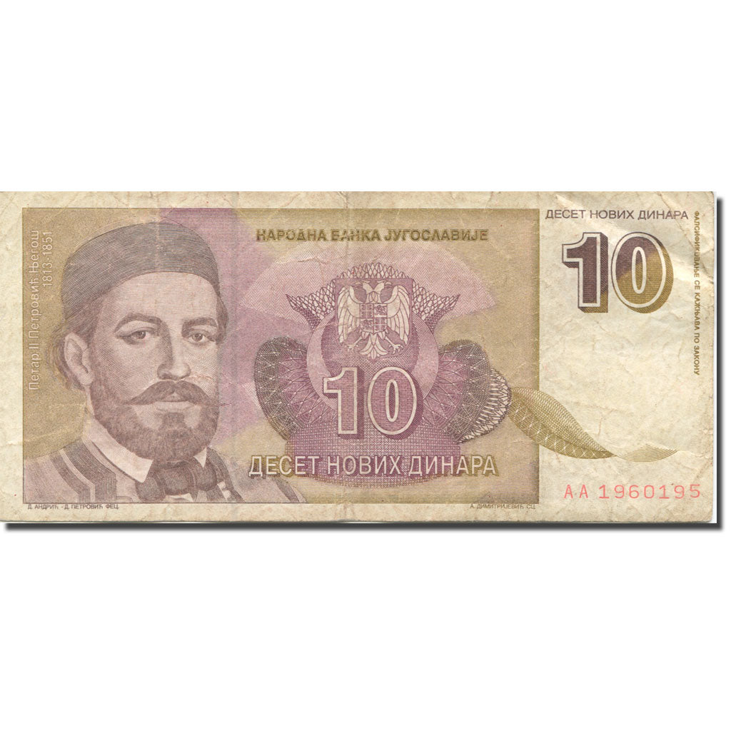 Biljet, Joegoslaviëe, 10 Novih Dinara, 1994, 1994-03-03, KM:149, TB