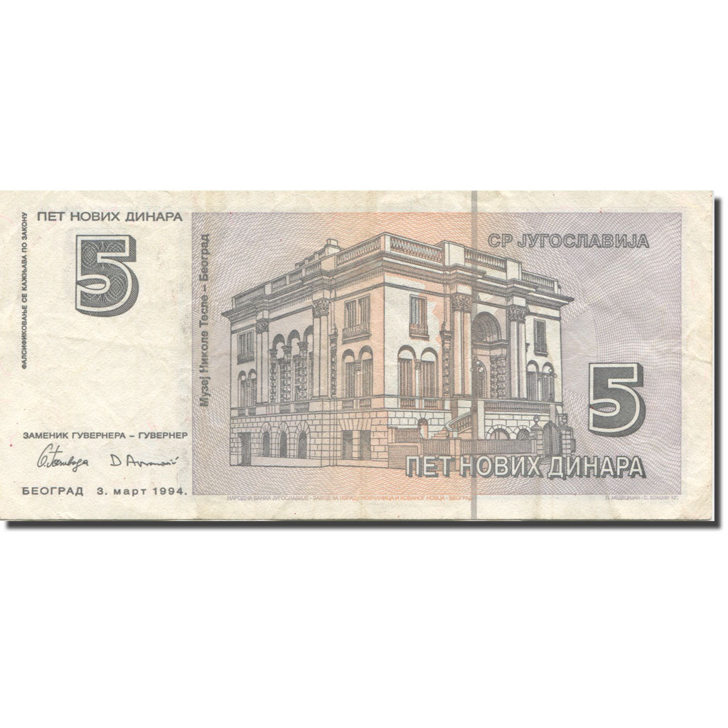 Banconote, Iugoslavia, 5 Novih Dinara, 1994, 1994-03-03, KM:148, BB+