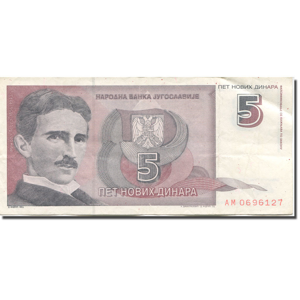 Billet, Yougoslavie, 5 Novih Dinara, 1994, 1994-03-03, KM:148, SUP