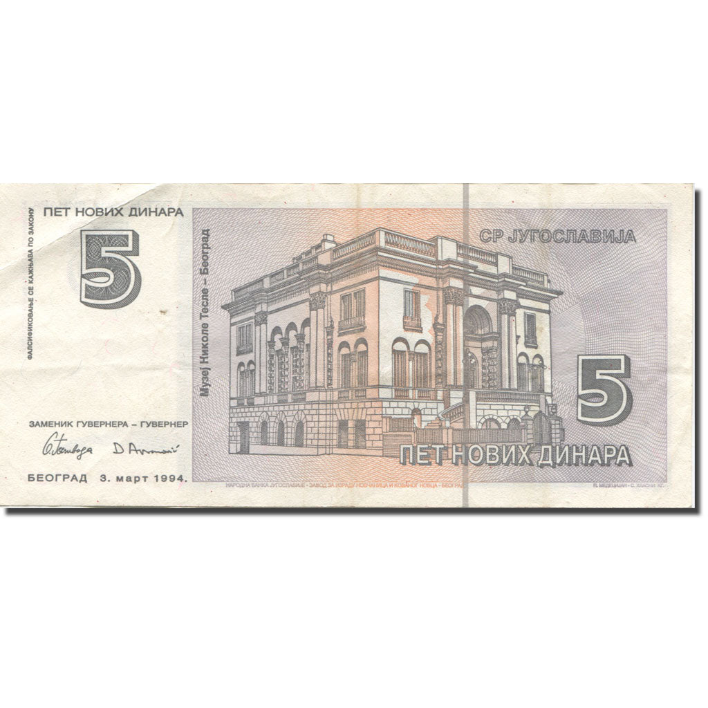 Billet, Yougoslavie, 5 Novih Dinara, 1994, 1994-03-03, KM:148, SUP