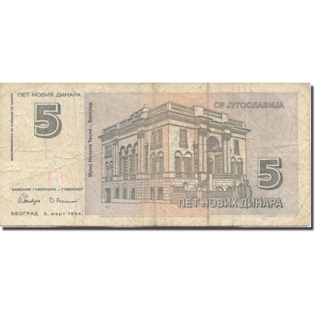 Geldschein, Jugoslawien, 5 Novih Dinara, 1994, 1994-03-03, KM:148, S+