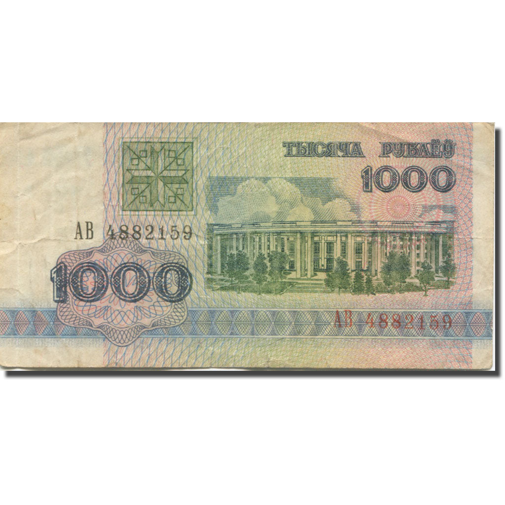 Billete, 1000 Rublei, 1992, Bielorrusia, KM:11, MBC