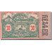 Banknote, Austria, Kirchham, 30 Heller, paysage, 1920 UNC(65-70) Mehl:FS 446