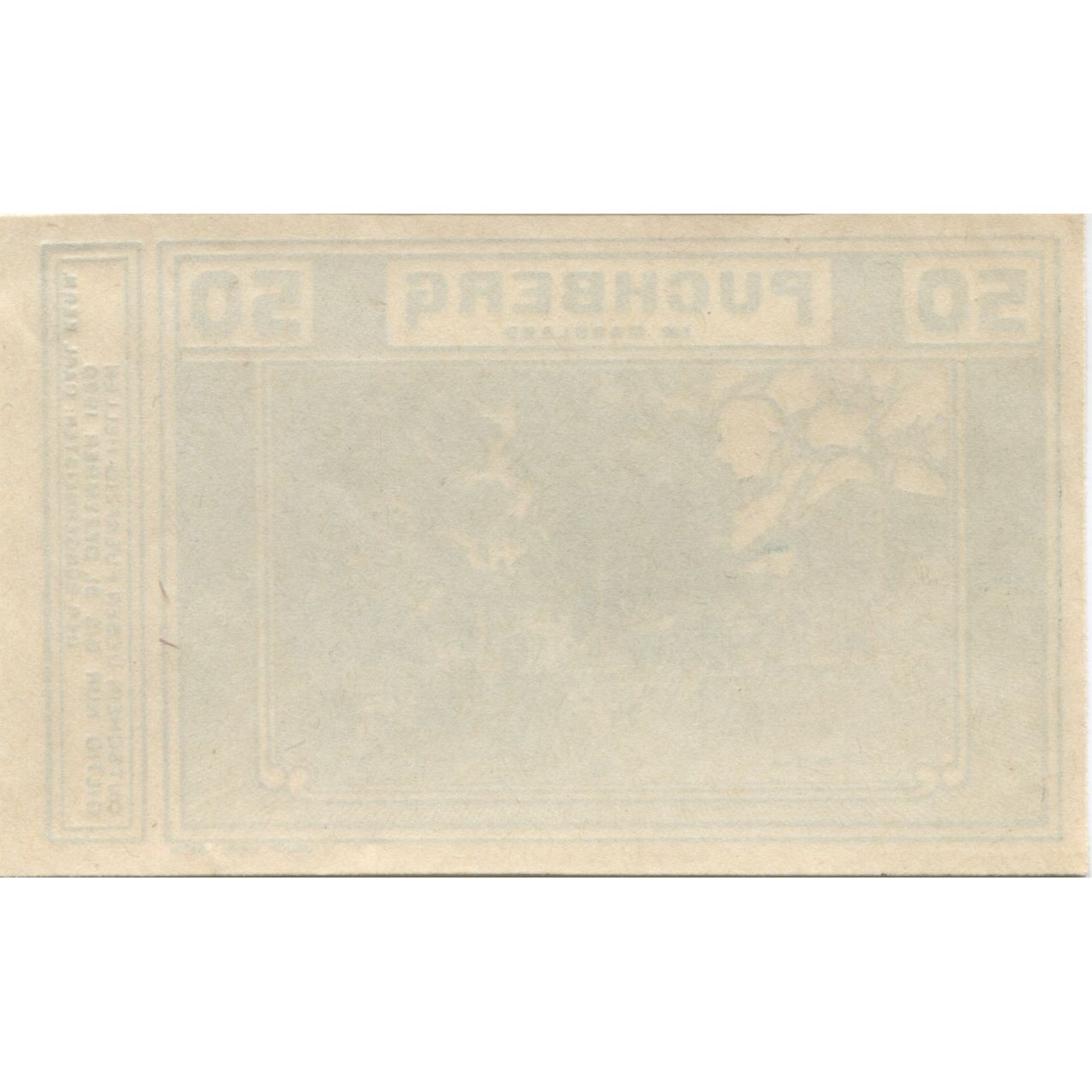 Billete, Austria, Puchberg, 50 Heller, Foret, 1920, 1920-12-31, SC, Mehl:FS 787a