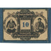 Banknote, Austria, Marienkirchen, 10 Heller, portrait, 1920 UNC(63) Mehl:FS 908