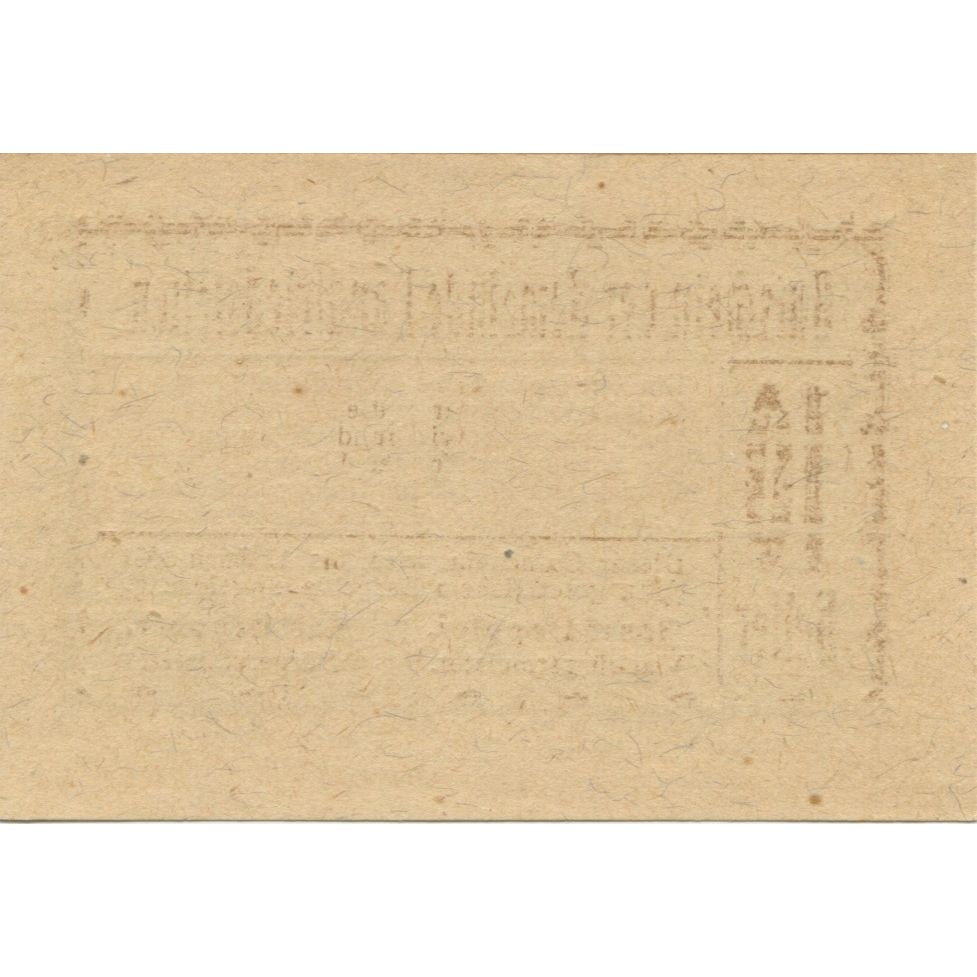 Banknote, Austria, Landfriedstetten 10 Heller, Texte, 1920 UNC(63) Mehl:FS 499Ib
