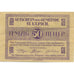 Banknote, Austria, St Ulrich, 50 Heller, paysage, 1920 UNC(63) Mehl:FS 940