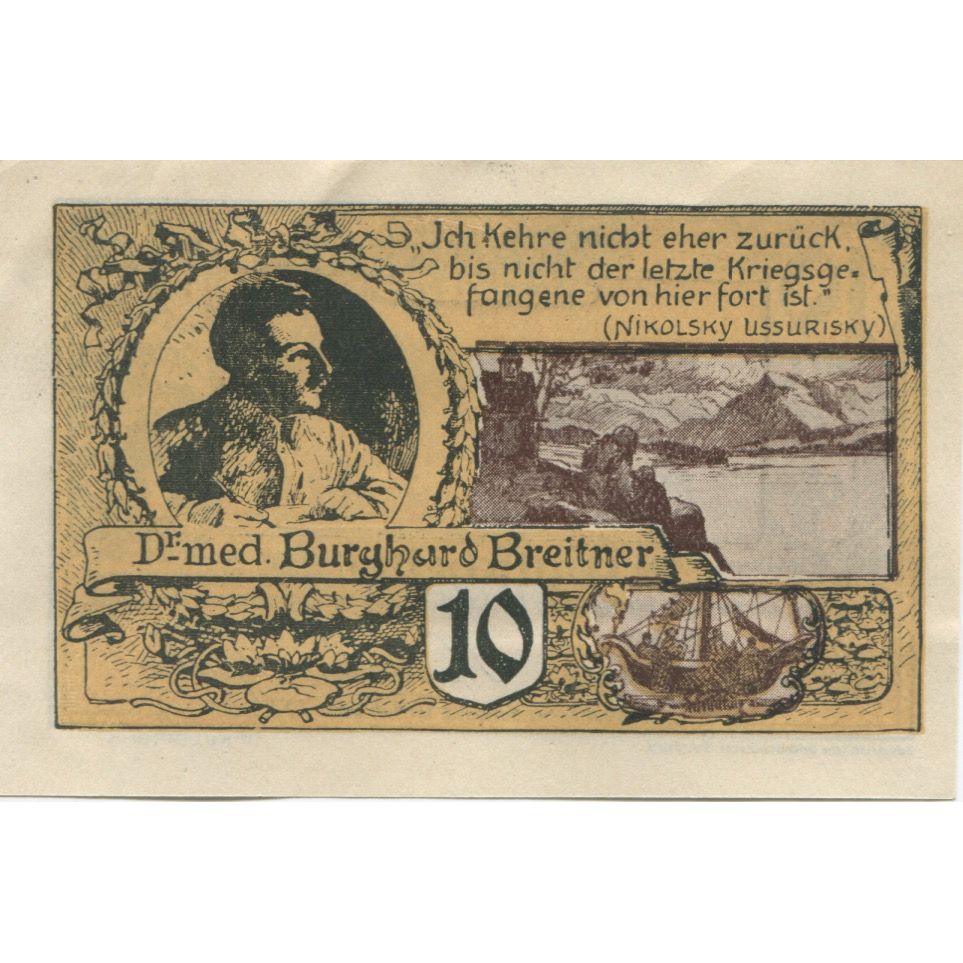 Banknote, Austria, Mattsee, 10 Heller, fleuve, 1920, UNC(63), Mehl:FS 596a