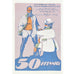 Banknot, Niemcy, Plau, 50 Pfennig, bateau 1922-05-31, UNC(63) Mehl:1061.2