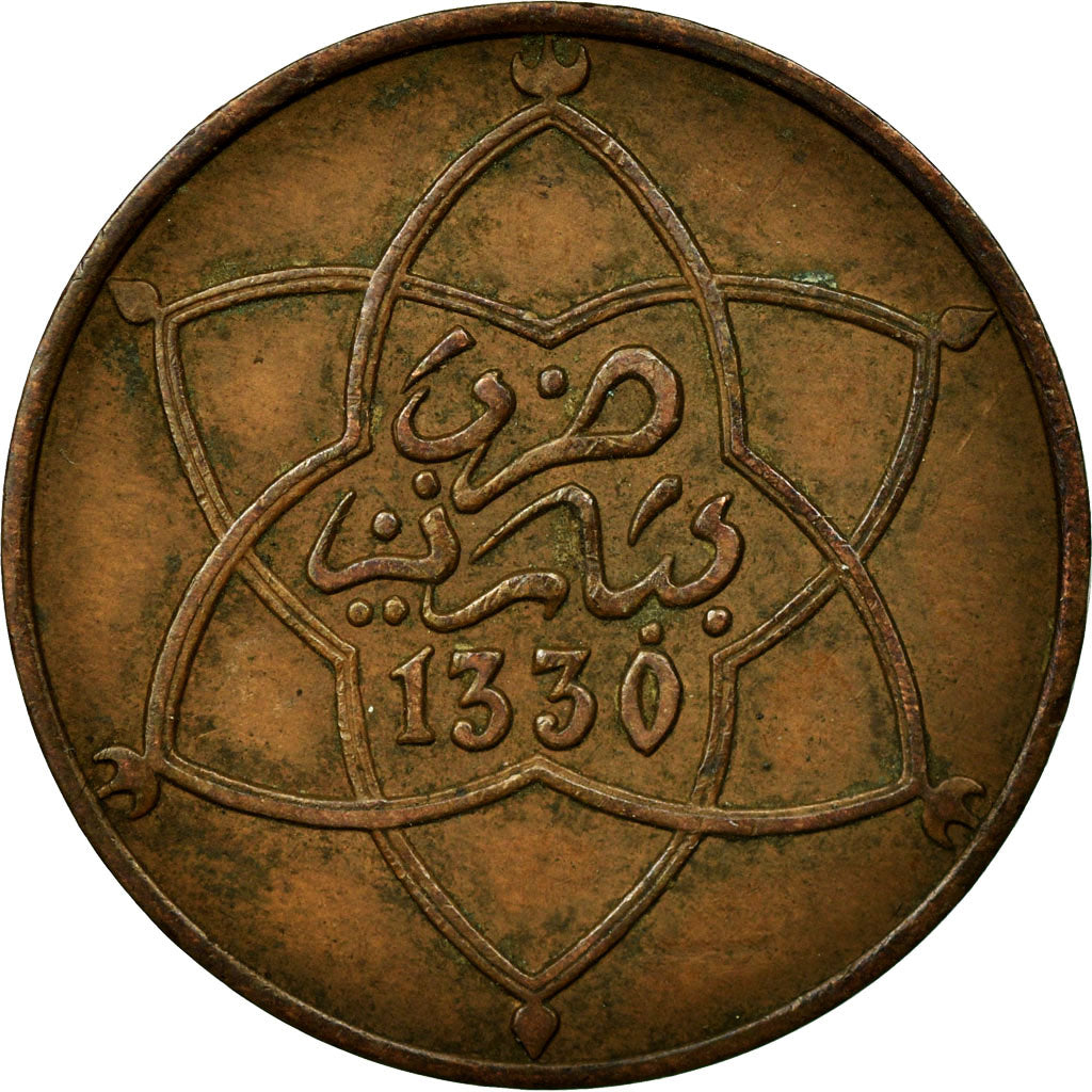 Coin, Morocco, Yusuf, 5 Mazunas, 1912, bi-Bariz, Paris, EF(40-45), Bronze