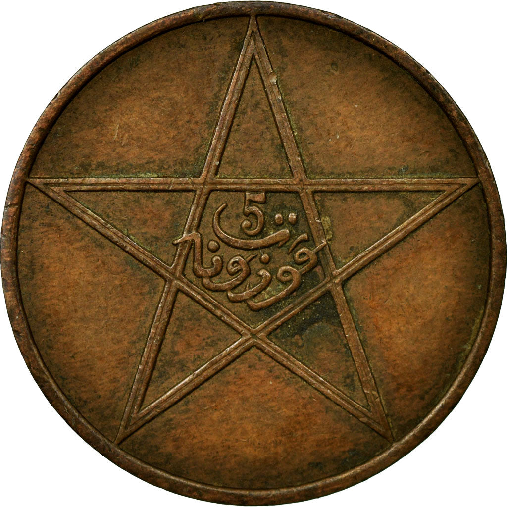 Coin, Morocco, Yusuf, 5 Mazunas, 1912, bi-Bariz, Paris, EF(40-45), Bronze