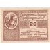 Austria, St Georgen, 20 Heller, chevalier 1920-12-31, UNC(63), Mehl:FS 885I