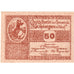 Autriche, St Georgen, 50 Heller, épis de blé 1920-12-31, SPL, Mehl:FS 885I