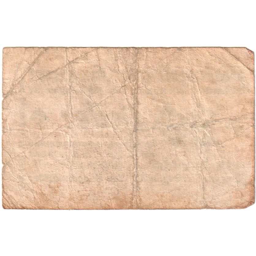 Autriche, Innsbruck, 20 Heller, Texte, 1919, 1919-05-31, SPL, Mehl:FS 409a