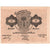 Oostenrijk, Poysdorf, 10 Heller, aigle, 1920, 1920-12-31, SPL, Mehl:FS 776a1