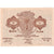 Oostenrijk, Poysdorf, 50 Heller, Blason, 1920, 1920-12-31, SPL, Mehl:FS 776a1