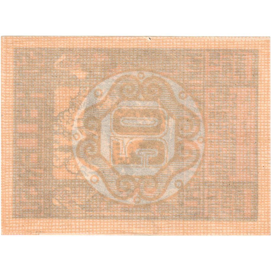 Autriche, Hartheimer, 50 Heller, château, 1920, 1920-12-31, SPL, Mehl:FS 352a