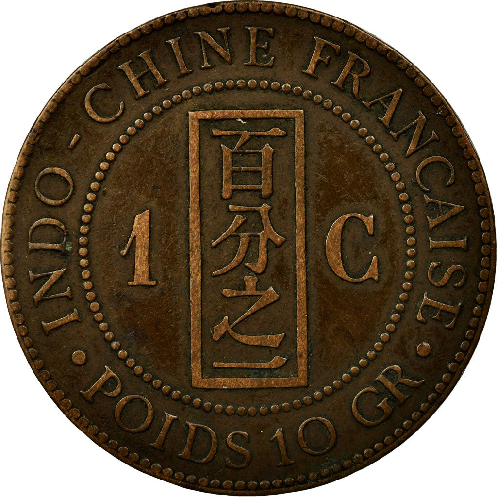 Moneta, Indocina francese, Cent, 1887, Paris, BB, Bronzo, KM:1, Lecompte:39