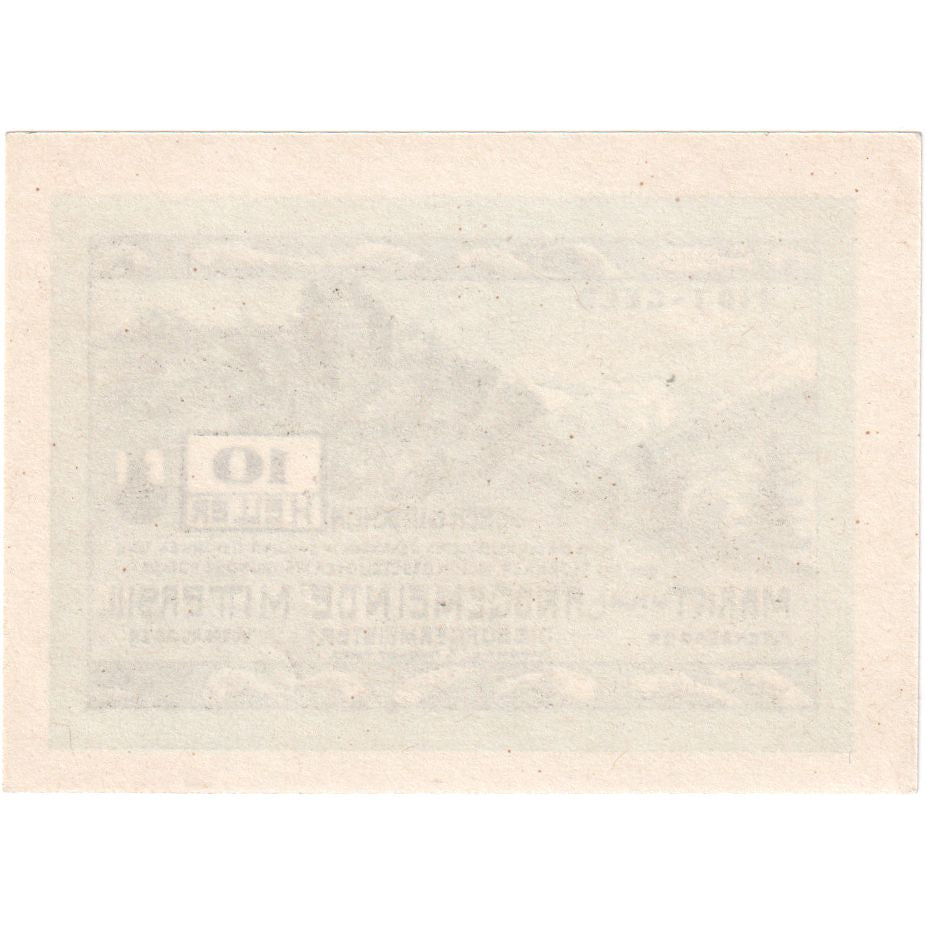 Österreich, Mittersill, 10 Heller, Foret, 1920, 1920-01-31, UNZ-, Mehl:FS 622a
