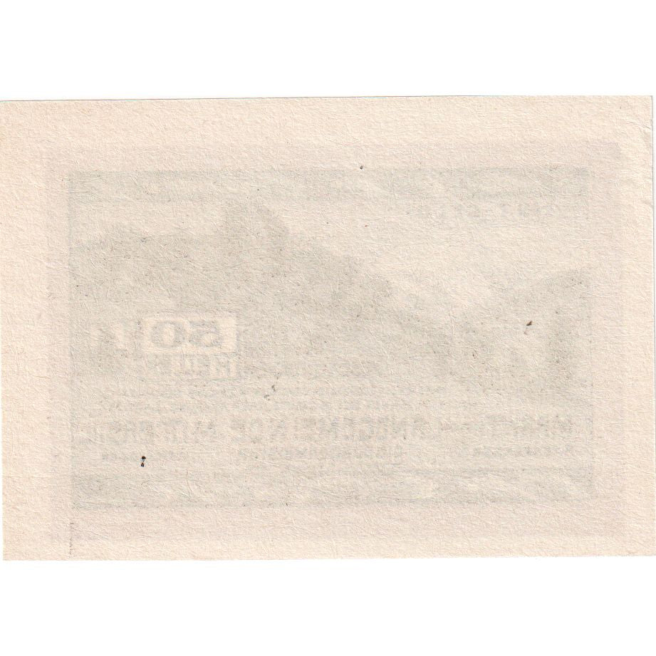 Austria, Mittersill, 50 Heller, paysage, 1920, 1920-01-31, UNC(63), Mehl:FS 622a