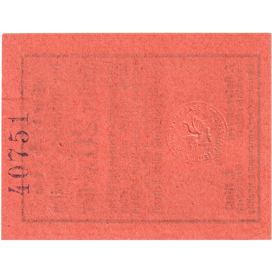 Austria, Traisen, 20 Heller, 1920-06-30, SPL