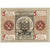 Alemania, ilmenau, 50 Pfennig, 1921-01-01, EBC