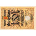Alemania, Potsdam, 50 Pfennig, 1922-04-01, SC