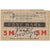 Duitsland, Rathenow, 5 Mark, 1918-11-12, TTB