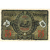 Deutschland, Schleusingen, 75 Pfennig, SS+