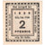 Germania, Kitzingen, 2 Pfennig, SPL