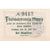 Alemania, Penkun, 25 Pfennig, 1920-07-20, SC