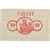 Niemcy, Reinerz, 10 Pfennig, 1920-05-15, UNC(63)