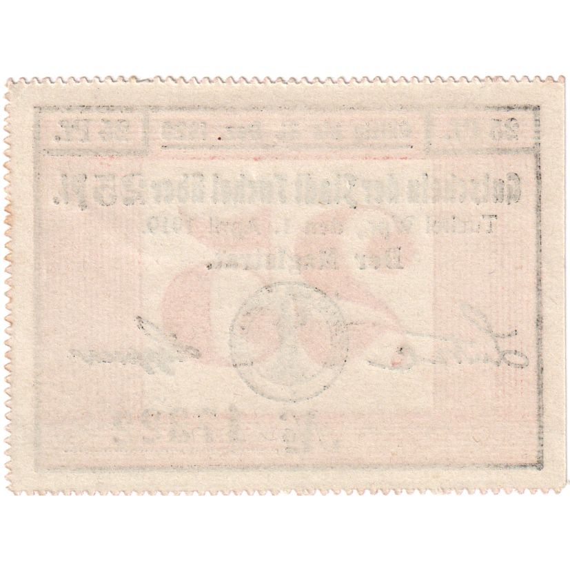 Germany, Tuchel, 25 Pfennig, 1919-04-01, UNC(63)