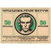 Germania, Weimar, 50 Pfennig, 1921-03-01, SPL