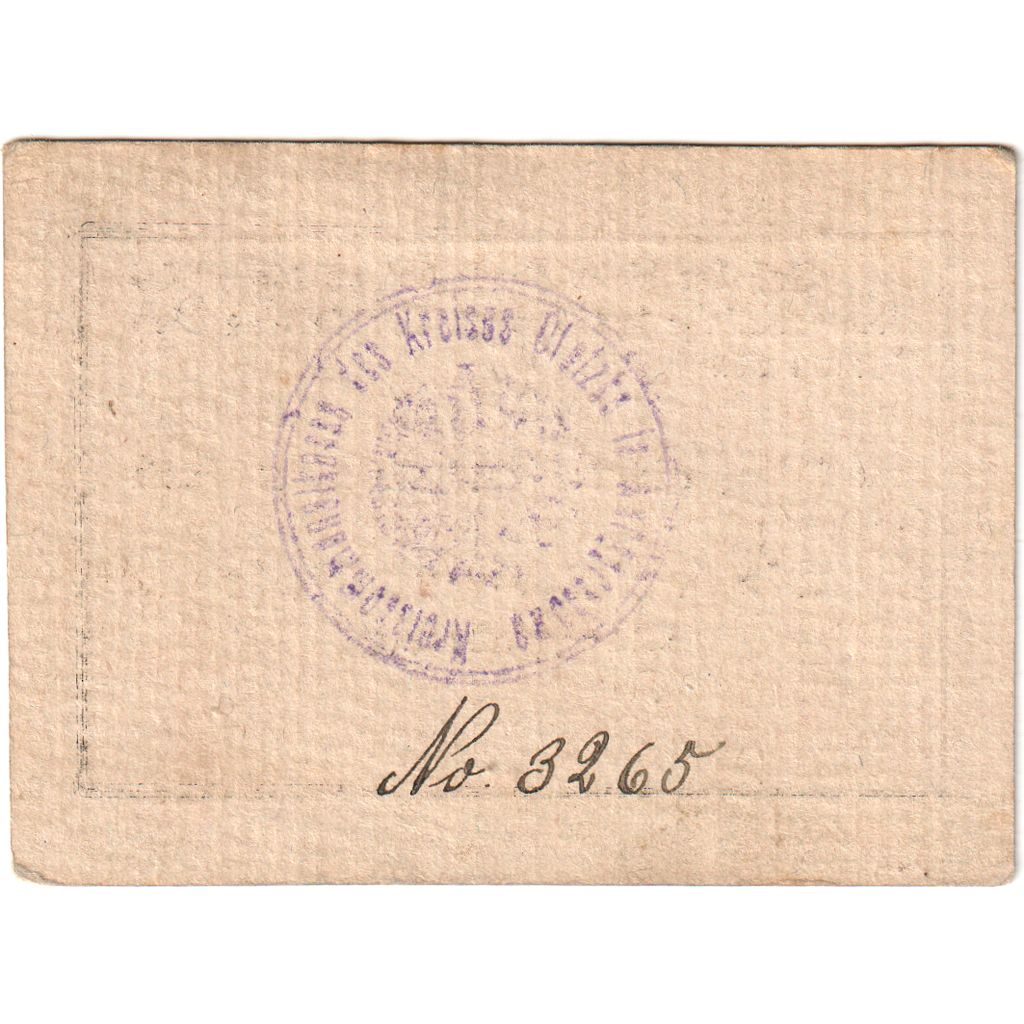 Deutschland, Marggrabowa, 5 Mark, VZ