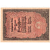 Austria, Werfen, 50 Heller, 1920-12-31, UNC(63)