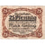 Germania, Max Fiebig, 25 Pfennig, 1920-12-31, MB