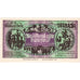 Germany, Bielefeld, 25 Milliarden Mark, 1923-02-01, UNC(60-62)