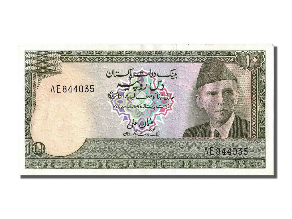 Banknot, Pakistan, 10 Rupees, UNC(63)