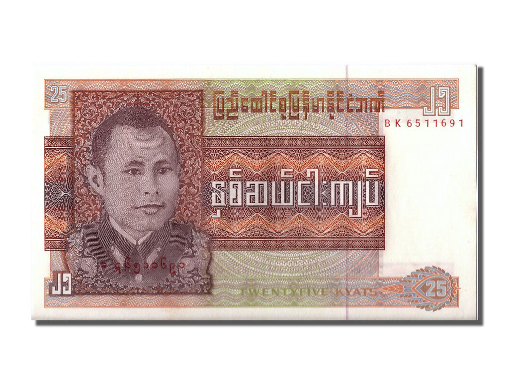 Banknote, Burma, 25 Kyats, UNC(65-70)