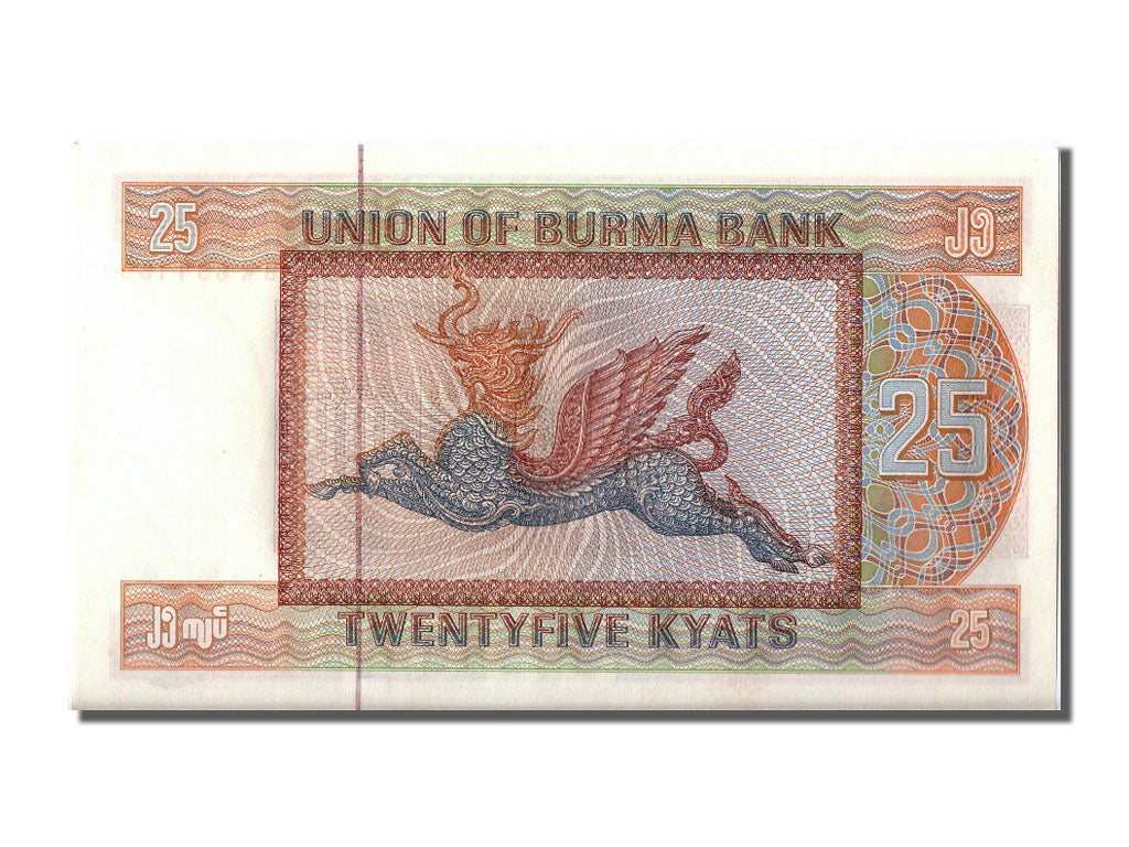 Banknote, Burma, 25 Kyats, UNC(65-70)