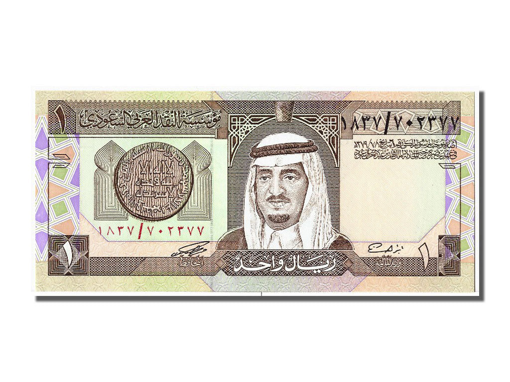 Billet, Saudi Arabia, 1 Riyal, 1984, NEUF