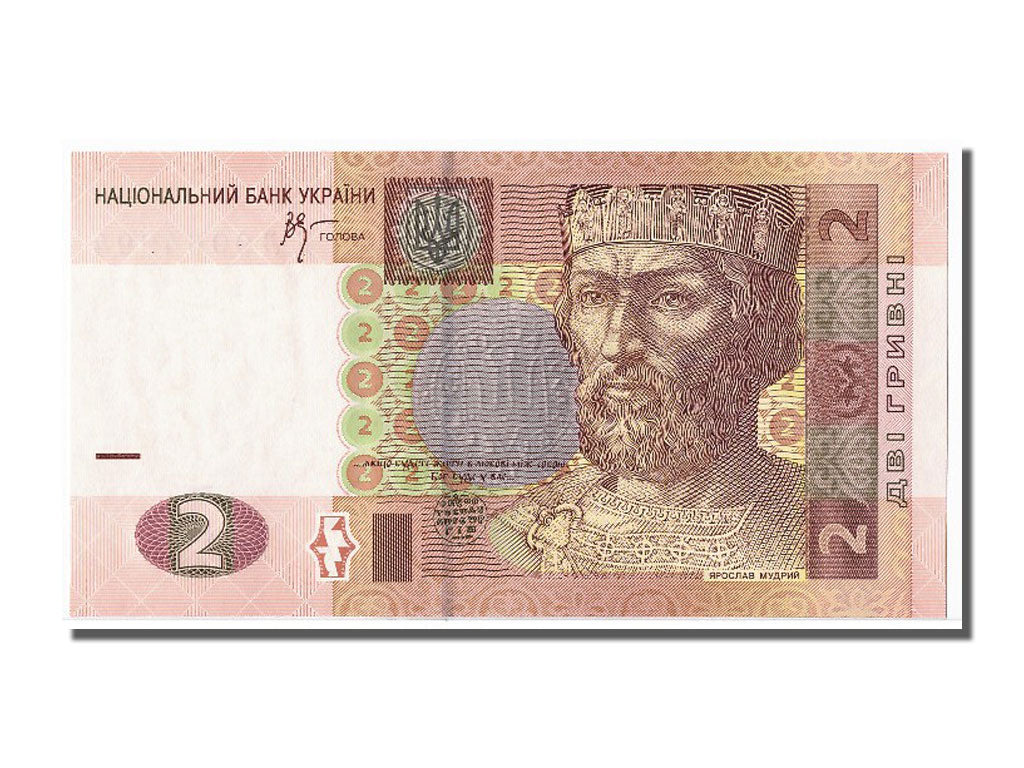 Banconote, Ucraina, 2 Hryven, 2005, FDS