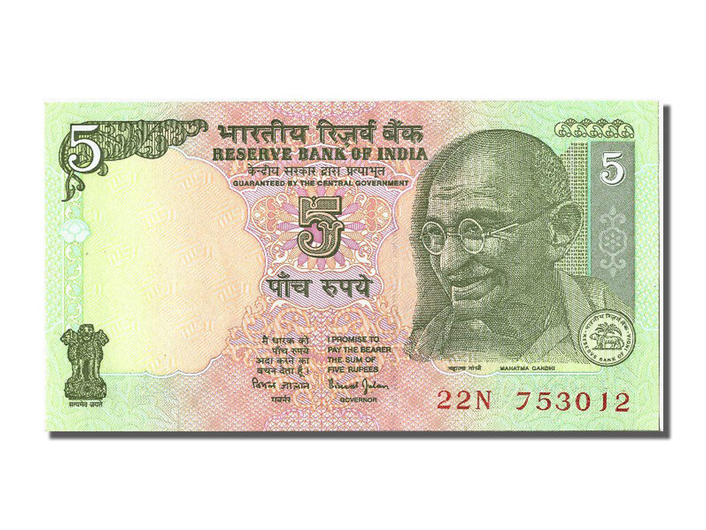 Banconote, India, 10 Rupees, FDS