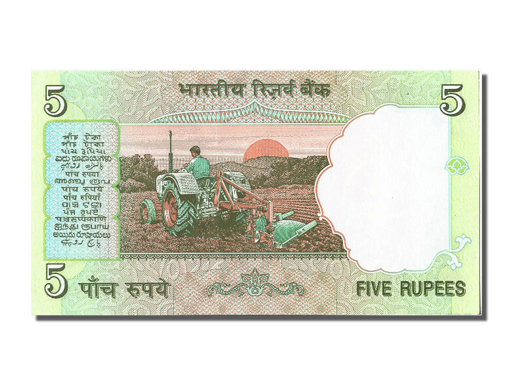 Banconote, India, 10 Rupees, FDS