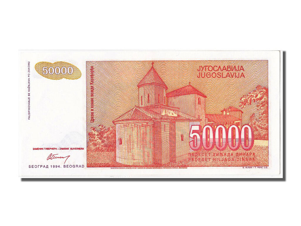Billet, Yougoslavie, 100,000 Dinara, 1994, NEUF